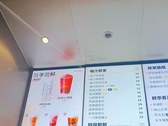 -LELECHA乐乐茶(月星环球港店)