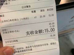 -Manner Coffee(芮欧百货店)