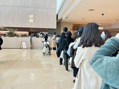 -胡麻(静安嘉里店)
