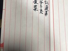 -武林峰餐厅(龙湖星悦荟店)