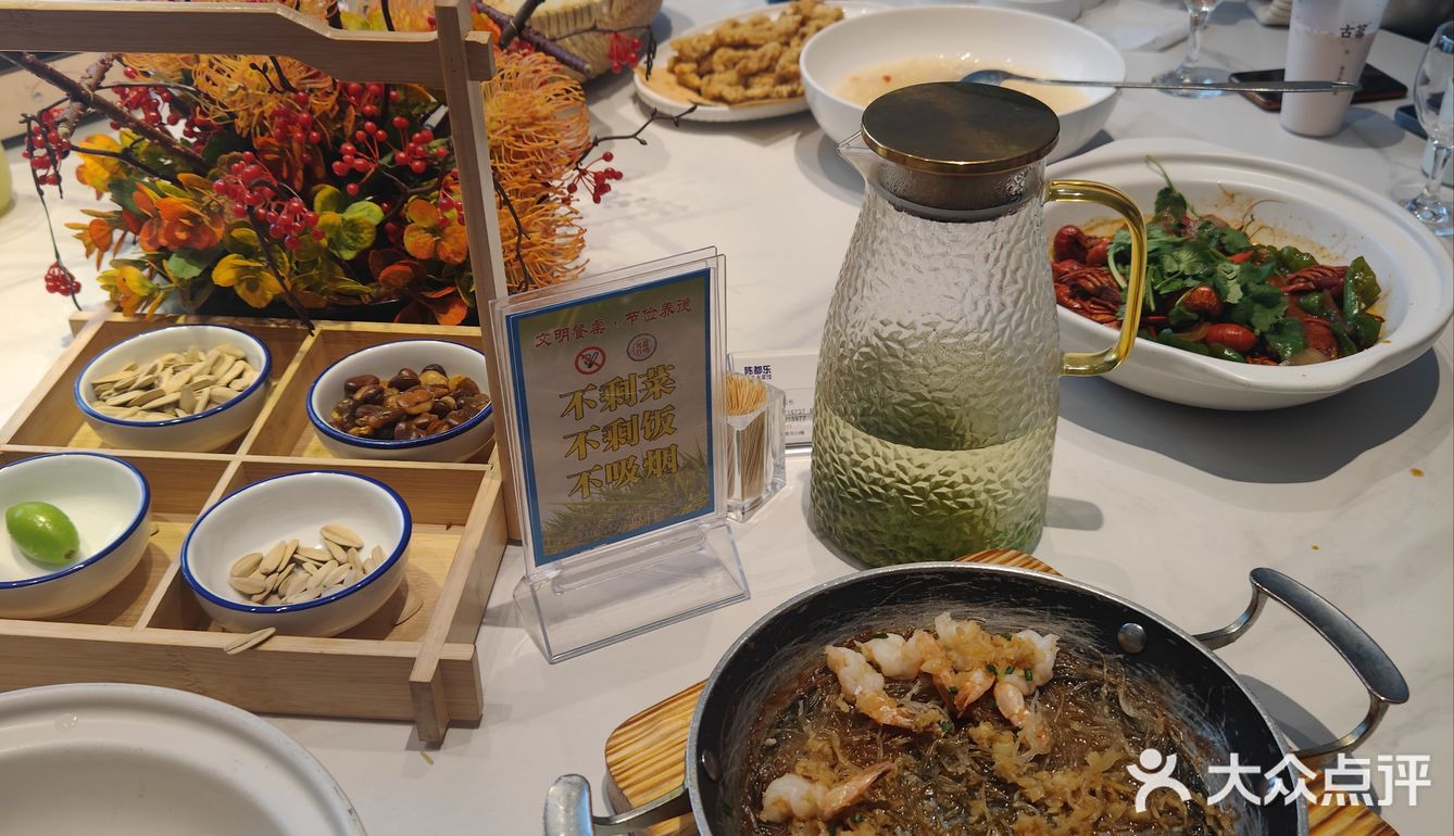 欢迎各位来陈都乐大吃特吃。唯有美食与好心情不可辜负