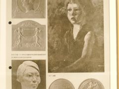 张充仁作品（刊第1089期《图画时报》）-上海油画雕塑院