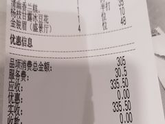 -汤臣·空中餐厅·严选粤菜(石湾世博广场店)