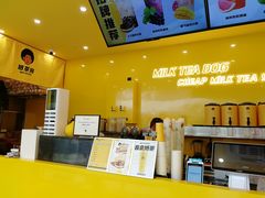 -奶茶狗(旧梦店)