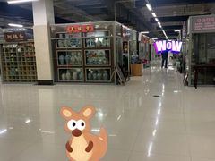 -无锡文化工艺品市场(槐古路店)