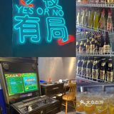 今夜有局烧烤砂锅粥 | 快来壹粥壹烤