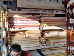 -爱家国际收藏品交流市场