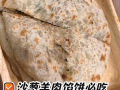 -喜来顺(悦合店)