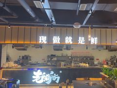 -老船舫·现做活鲜鱼馆(东郊记忆店)
