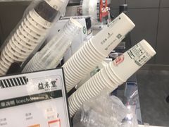 -益禾堂·黑糖珍珠奶茶(上社横街店)