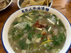 -清真马杰山牛肉汤馆