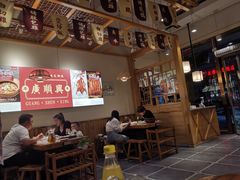 大堂-廣順興(天明路店)