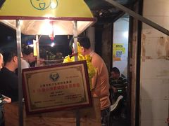 -好好栗子店(海宁总店)