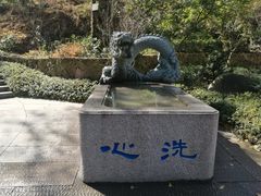 -径山寺