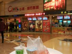 -中影国际影城(建军路金鹰购物中心店)