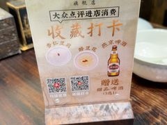 -陈麻婆豆腐(旗舰店)