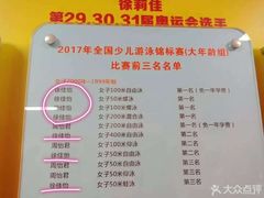 -DBSWIM深呼吸国际游泳培训(黄浦店)