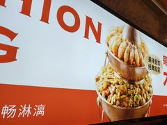 -老佛爷铜炉蛙锅(东门老街店)