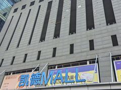 -凯德MALL(西直门店)