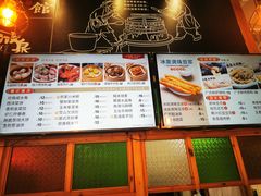 -冰泉豆浆馆(阳朔店)