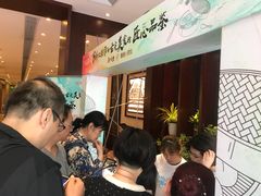 等位区-熙盛源(复兴路店)