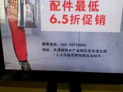 -壳牌华苑加油站