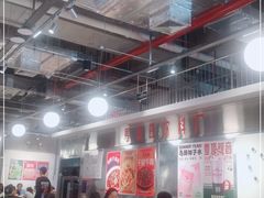 大堂-馬伍旺川菜(金象城店)