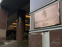 -北京四季酒店