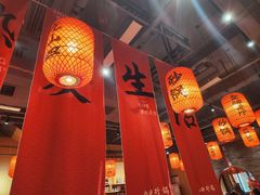 -山四砂锅(钟楼街店)