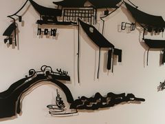 -小镇大厨私房餐厅