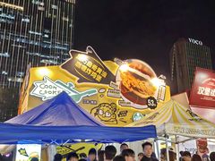 -龙湖杭州滨江天街