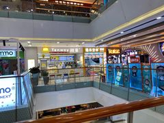 -7分甜(江宁万达店)