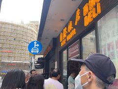 -国际饭店·帆声西饼屋(黄河路店)
