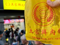 -衣裳街历史文化街区
