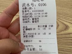 -晓午阳常熟炒浇面(红庙店)