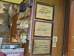 -矮子馅饼(大成路店)