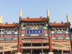 -大明幻境第一城