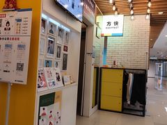 -方快-照相馆(君欣时代广场店)