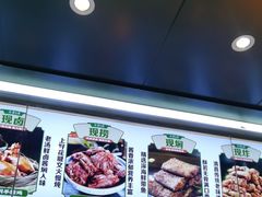 -紫光园清真北京小吃(广渠门内店)