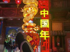 -厦门方特东方神画