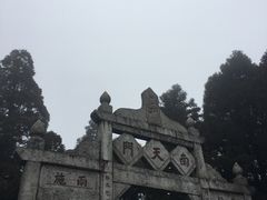 -南岳衡山风景名胜区