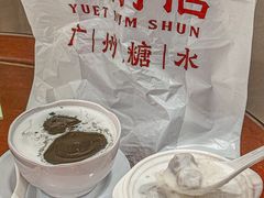 -南信牛奶甜品专家