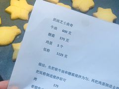 -blt精品超市(高德置地冬广场店)