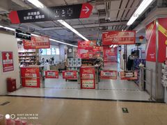 -华润万家(荔湾店)