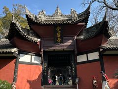 -窦圌山风景区