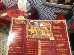 -食运茶餐厅(三坊七巷店)