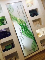 点击看大图 -苗方清颜痘肌研究所