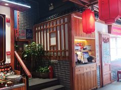 -宽板凳老灶火锅(台湾街店)