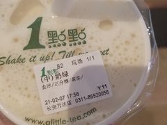 -1点点(石家庄长安万达店)