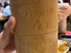 -付小姐在成都(五道口店)